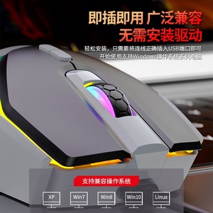 RAIKU G708 Gaming <b>Mouse</b> Wired 6D RGB Backlit Ergonomic Right Hand Optical Tracker - Product Image 5