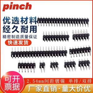 Conector de pines de 2.54 mm de paso, 1 fila, 10 posiciones, inserto de cobre, material PBT para conexión de placas PCB - Product Image 5