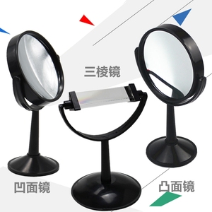 Espejos cóncavos y convexos, prismas, óptica física, equipo experimental de luz y sombra, espejos de atracciones, zona de ciencia. - Product Image 1