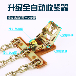 Chaînes à <span class=keywords><strong>neige</strong></span> TPU pneu ceinture antidérapante conduite sûre roues d'hiver chaînes à <span class=keywords><strong>neige</strong></span> pour accessoires automobiles SUV - Product Image 4