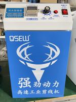 Mesin Pemotong Benang Otomatis QS-1977 Double Head Auto Short Thread Suction Slitter Cutter Trimmer