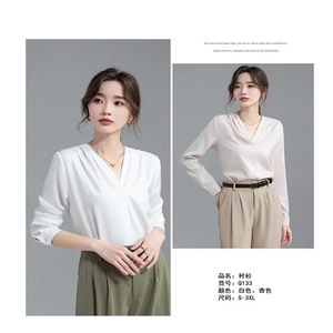 Elegant Women's Long Sleeve Blouse Solid Color <b>Wrap</b> Tie Front Shirt For Commuting M 2XL - Product Image 5
