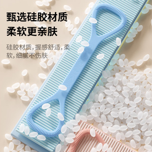 Bande de résistance en silicone Haoqiang en forme de 8, 480*114*14mm, haute élasticité pour le yoga, le fitness, l'ouverture des épaules et le remodelage du dos - Product Image 1