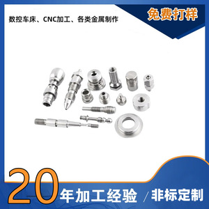 ชิ้นส่วนเหล็กกล้าไร้สนิมที่ผลิตด้วยเครื่อง CNC สำหรับธุรกิจระดับโลก ความแม่นยำสูง 0.01  พร้อมการขัดผิวอย่างละเอียด - Product Image 5