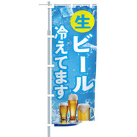 Drapeau Mini Nobori Imprimé Numérique de Haute Qualité Festara 2027, 10x30cm, 100% Polyester, Décoration de Voiture Japonaise, Promotionnel
