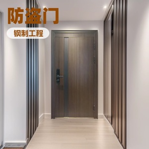 Porte de sécurité Sofia SFL-010 en acier gris foncé, anti-effraction, ouverture manuelle plate, porte complète, fabrication Zhejiang - Product Image 1
