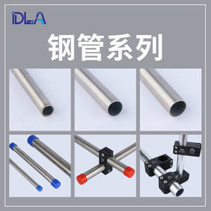 Embouts de tuyaux en acier inoxydable de haute précision, connecteurs croisés parallèles, dispositif de montage manuel pour robot DLA, cadre de fixation générique - Product Image 3