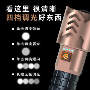 Aluminum Alloy <b>Flashlight</b> White Led <b>Rechargeable</b> Dimmable Outdoor Tactical Light - Product Image 5