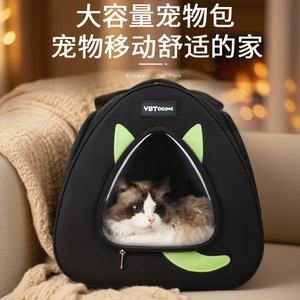 VBTooPet Pet <b>Backpack</b> 7 Inch Breathable Panoramic View For <b>Cats</b> Dogs Travel Carrier - Product Image 4