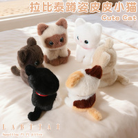 Peluche chat assis mignon style dessin animé Kawaii, rembourrage doux en polyester imitation vison, animal en peluche, décoration de bureau, poupée de confort pour enfants, cadeau