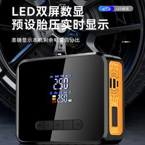 Car Air <b>Pump</b> Digital Display 8000mAh Rechargeable Tire Inflator With Power Bank Emergency Start - Product Image 4