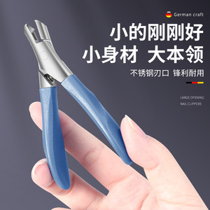 Coupe-ongles de fabrication allemande pour les ongles incarnés, pinces à bec d'aigle, outil de pédicure et d'élimination des cuticules, coupe-ongles angulaires pour - Product Image 5