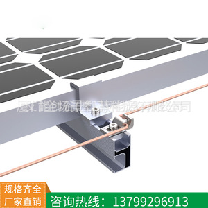 ขั้วต่อสายดินโซลาร์เซลล์ 10 มม. อลูมิเนียมอัลลอยด์ ชุบผิวด้วยวิธี Shot Blasting สำหรับระบบติดตั้งแผงโซลาร์เซลล์ - Product Image 4