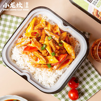 Factory Supply Wholesale Xiaolongkan Self-Heating Meals 260g Shred Bamboo Beef Flavor with Rice 24 Box 15 Min Eat HALAL