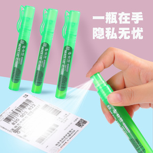 Maolije Plastic Privacy Protection Spray <b>Pen</b> 10ml Quick Elimination for Express Delivery Labels - Product Image 1