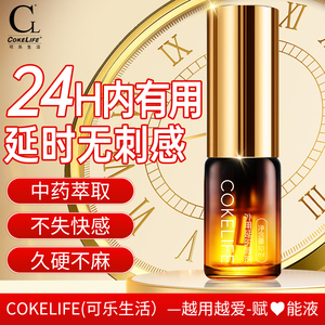 NPS 24 Saat Etkili Doğal Bitkisel Sprey Formunda Erkekler İçin - Product Image 2