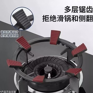 Gas Stove Anti Slip Wok Rack <b>Cast</b> Steel Embedded Stovetop Protector Heat Resistant Cooktop Parts - Product Image 4
