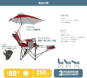 Precios al por mayor Silla de playa con <span class=keywords><strong>sombrilla</strong></span> ajustable Silla plegable para exteriores con reposapiés Cómoda reclinable - Product Image 3