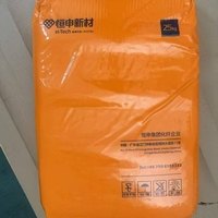 Hengsheng Meida PA6 M2500I à faible viscosité, Polyamide 6, Nylon 6, matière première plastique à prix compétitif pour le moulage