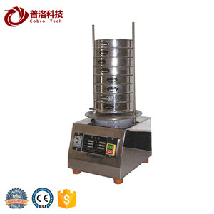 ตะแกรงร่อน1500สำหรับทดสอบส่วนประกอบหลักของมอเตอร์ตะแกรงร่อนสำหรับทดสอบ - Product Image 3