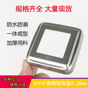Cache-trou décoratif carré en acier inoxydable 304 pour clôture, main courante d'escalier et accessoires de dissimulation de poteaux de garde-corps, Chine continentale - Product Image 3