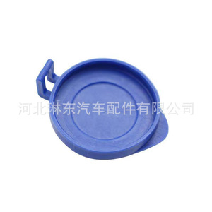 Bouchon de réservoir de liquide lave-glace Ford Mondeo Fiesta DS7317K606AB 2013-2018 en plastique pour le nettoyage du pare-brise - Product Image 4