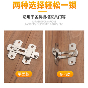 Loquet de porte en acier inoxydable, angle de 90 degrés, résistant à l'humidité, serrure de meuble durable - Product Image 4