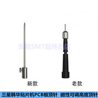 Adapté pour les cartes PCB antistatiques à pin supérieur souple Samsun/g Hanwha CP SM, à pin supérieur universel de haute qualité =AYS