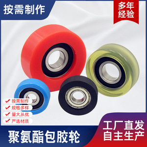 ล้อเคลือบโพลียูรีเทน Jukang รุ่น 568 พร้อมลูกปืนสำหรับงานอุตสาหกรรม - Product Image 4