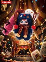 Authentiques Poupées en Peluche Baby Three, Jouet Tendance, Figurines Anime BB3, Figurines de Collection Baby Three The Show Begins Série 400%, Boîte Mystère en Peluche