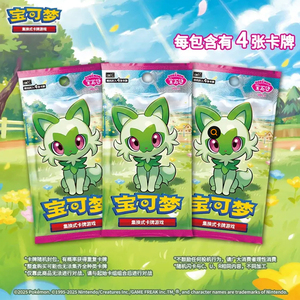 Álbum JPS en Chino Simplificado, Cartas Pokémon Auténticas, 151 Cartas Coleccionables, Juego de Cartas Coleccionables TCG, Caja de Sobres Original, Paquete Gem - Product Image 4