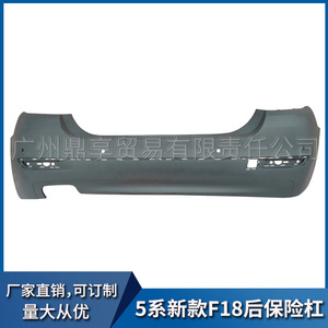 Barras Protectoras de Parachoques Trasero para BMW Serie 5 F18, Material ABS, Kit de Carrocería Trasera - Product Image 5