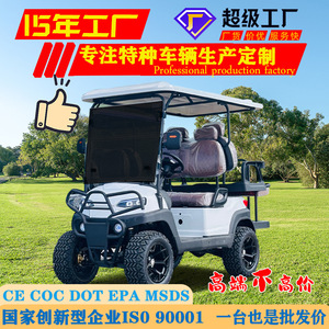 Carrito de golf eléctrico con tracción en las cuatro ruedas, todoterreno, 4 plazas, con techo y parabrisas para turismo. - Product Image 4