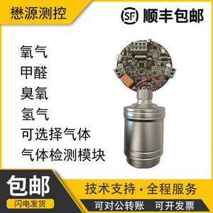 โมดูลตรวจจับก๊าซคาร์บอนไดออกไซด์ เซ็นเซอร์วัดก๊าซ CO2 แบบ 3.3V พร้อมพอร์ตเชื่อมต่อแบบคงที่ MY-CO2 - Product Image 5