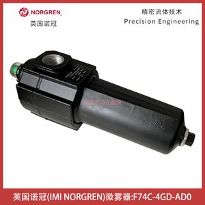 Filtro Coalescente Imi Norgren F74C-4GD-AD0, Entrada de Aire de 1/2 Pulgada, Caudal Máximo de 150 Scfm, para Filtración de Aire - Product Image 2