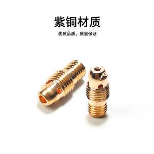 Accesorios para Antorcha de Soldadura TIG WP-9/20: Conector de Cobre Guía de Flujo 13N, Cuerpo del Conector 1.6/2.0/2.4*21mm - Product Image 3