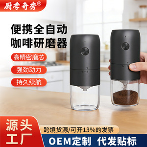 Moulin à café électrique 40 mm à meules coniques, rechargeable par USB, portable, pour usage domestique - Product Image 3