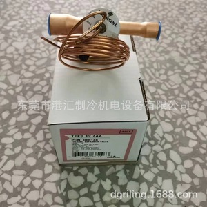 วาล์วควบคุมการขยายตัวด้วยความร้อน Emer รุ่น TRAE 70NW100 ขนาด 1-1/8x1-3/8 นิ้ว แบบ S/T สำหรับชุดเครื่องทำความเย็น - Product Image 3