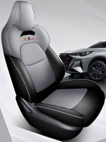 Housse de siège de voiture de protection améliorée pour Chagnan Oshan X5 Plus 2024 2025 2026, coussin de siège en cuir respirant