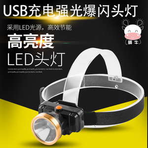 Linterna Frontal LED Mini Qingniu Qb8013 Recargable por USB, Luz para Ciclismo y Pesca al Aire Libre - Product Image 5