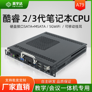 Mini PC Industrial Innolux Ops con Intel UHD Graphics 615, SSD, Módulo de Control Industrial - Product Image 5