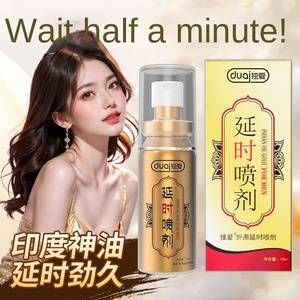 Cocowela Loves <span class=keywords><strong>Indian</strong></span> God Oil Spray Retardante Masculino 10ml Duradero Sin Marihuana Juguete Sexual para Adultos en Caja - Product Image 2