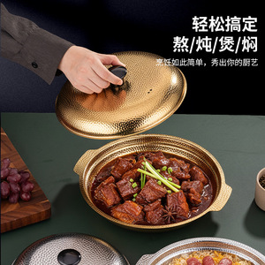 Stainless Steel Clay Pot 2.1L-4L Non-Stick For Braising Stewing Hot Pot - Product Image 1