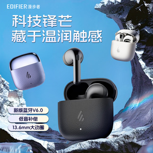 เอ็ดดี้ฟายเออร์ ลอลลี่ แอร์หูฟังไร้สายบลูทูธ V6.0 ไดรเวอร์ขนาด 13.6 มม. สำหรับเล่นเกมและการเดินทาง - Product Image 1