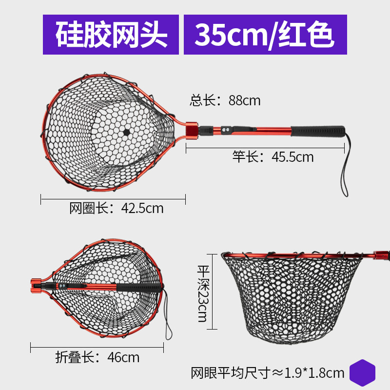 35cm silicone red version