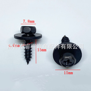 Vis autotaraudeuses Shuangxuan 4.6*15 en acier noir pour ailes de voiture - Product Image 5