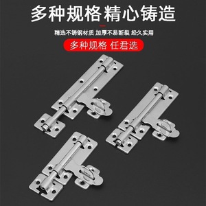 Stainless Steel <b>Door</b> Bolt Type A Pin Minimalist Design Easy Installation For Wooden Security Bathroom <b>Doors</b> - Product Image 5