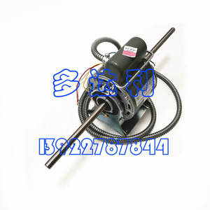 Moteur à bobine Carrier HC68CE252H 68W, pas à pas biphasé pour climatisation centrale - Product Image 3