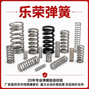 Ressort de compression de précision en acier inoxydable 304, diamètre intérieur 18 mm, hauteur libre 50 mm, utilisations multiples - Product Image 5