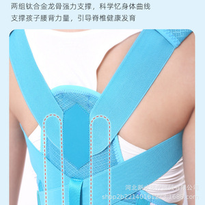 Ceinture de Correction Posturale pour Enfants Bleu Ciel SMLXL – Soutien Manuel pour Dos Voûté - Product Image 4